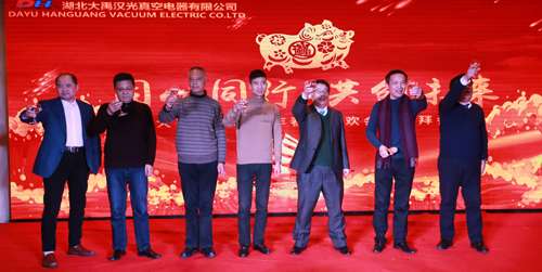 2018年“同心同行，共創(chuàng)未來”主題年會(huì)圓滿成功